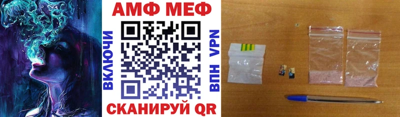 Amphetamine 97%  ссылка на мегу вход  Поворино 