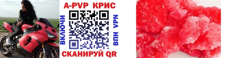 Alpha PVP VHQ  Поворино 