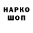 Гашиш индика сатива Prik Top