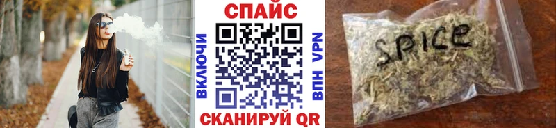 Бутират Butirat  закладки  Поворино 