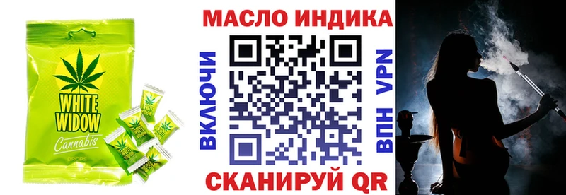 Canna-Cookies марихуана  дарнет шоп  МЕГА ссылка  Поворино 