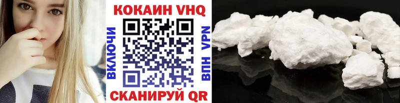 что такое наркотик Поворино COCAIN Fish Scale