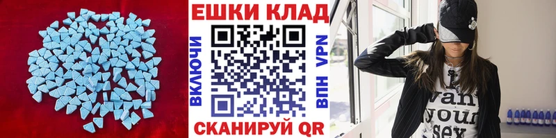 Экстази DUBAI  Поворино 
