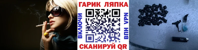 цены наркотик  ОМГ ОМГ ссылка  ГАШИШ гарик  Поворино 