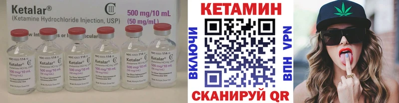продажа наркотиков  Поворино  kraken ссылки  Кетамин ketamine 