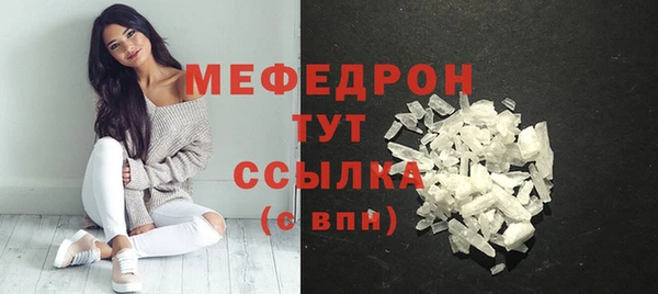 таблы Лихославль