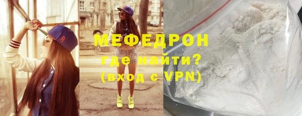 шишки Магас