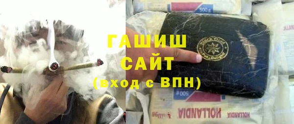 мескалин Сосновый Бор