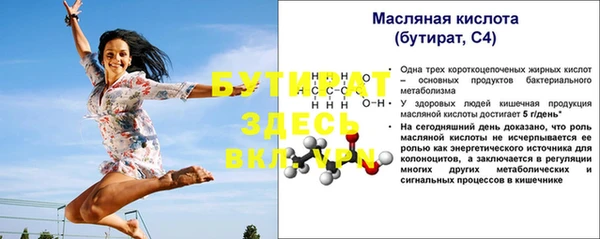 молекула духа Лиски