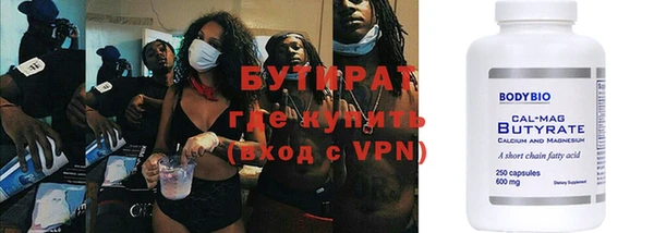 шишки Магас