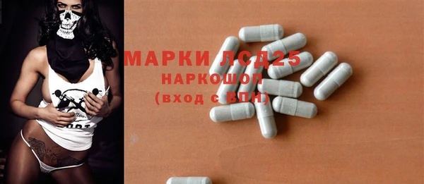 2c-b Слюдянка