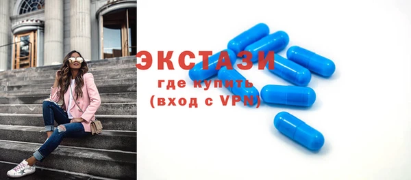 молекула духа Лиски