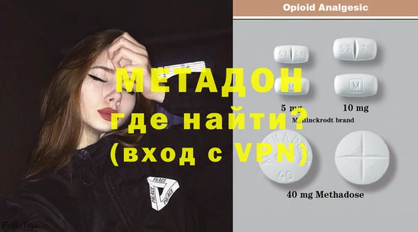 молекула духа Лиски