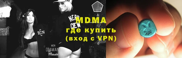 молекула духа Лиски