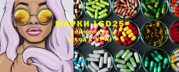 молекула духа Лиски