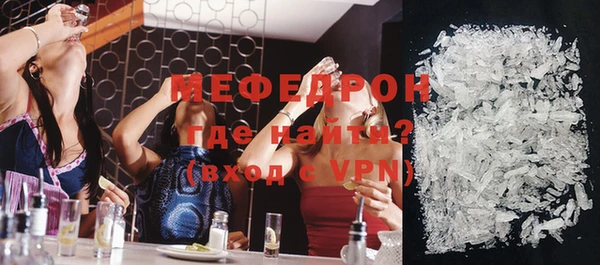 молекула духа Лиски