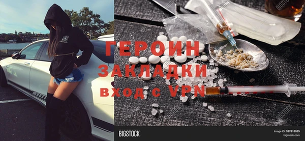 молекула духа Лиски