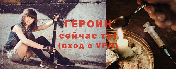 соль курить ск Майский