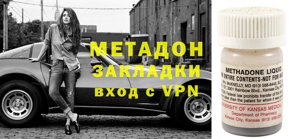 молекула духа Лиски