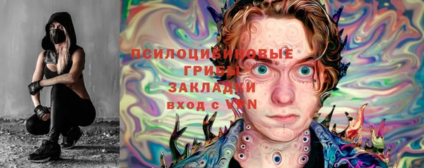 соль курить ск Майский