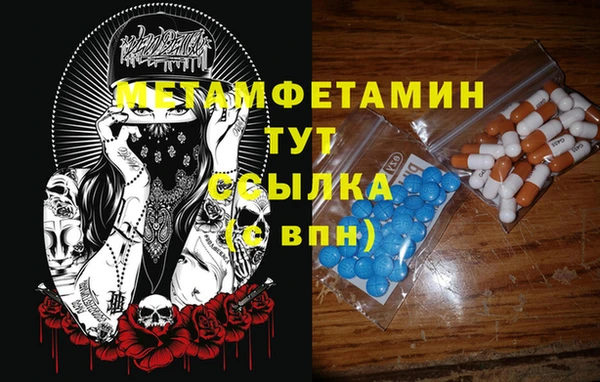 молекула духа Лиски