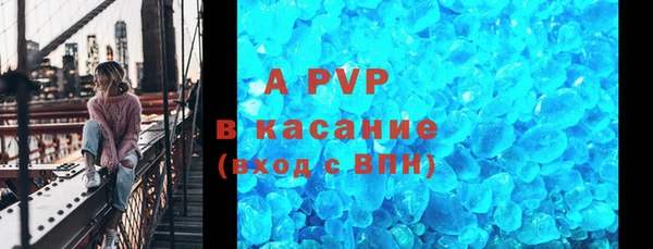молекула духа Лиски