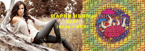 мефедрон мука Сосновка