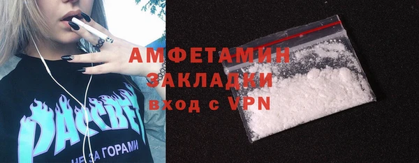 таблы Лихославль