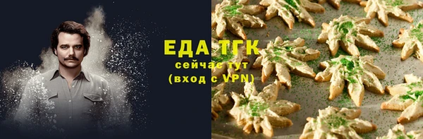 соль курить ск Майский