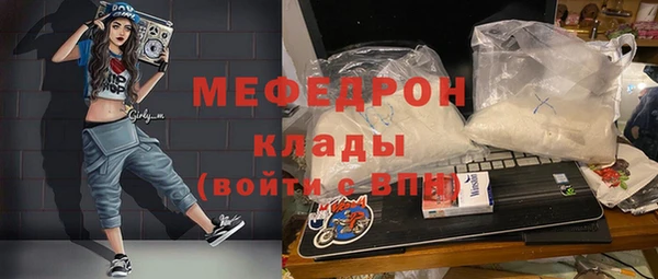 круглые Сосновоборск