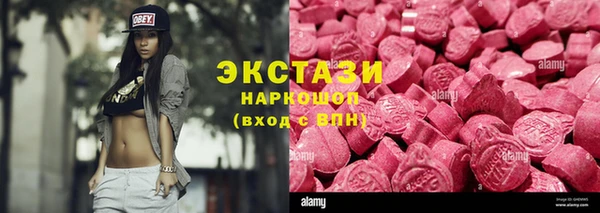 соль курить ск Майский