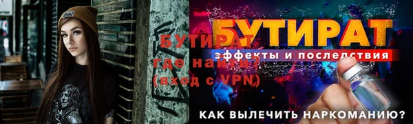 таблы Лихославль
