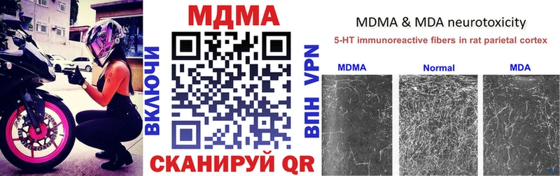 shop состав  Поворино  MDMA кристаллы 