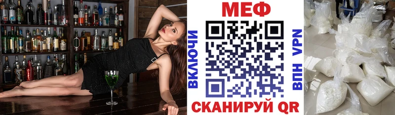 Меф мяу мяу  Поворино 