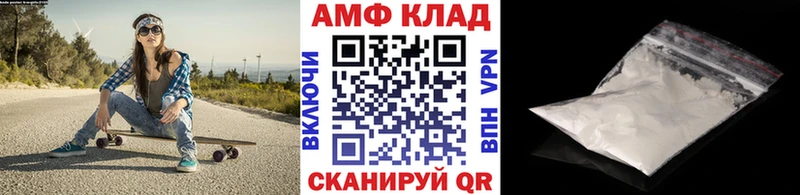 МЕТАМФЕТАМИН витя Поворино