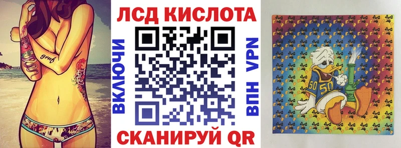 Наркотические марки 1,8мг  Поворино 