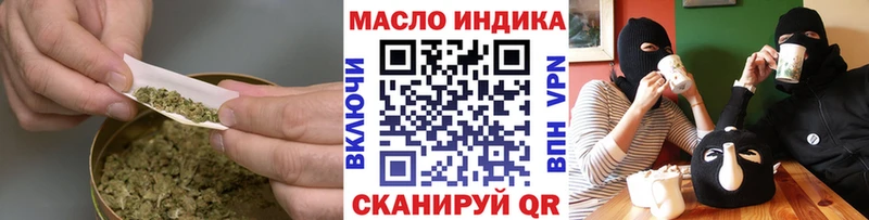 Дистиллят ТГК концентрат  купить наркотики цена  кракен   Поворино 